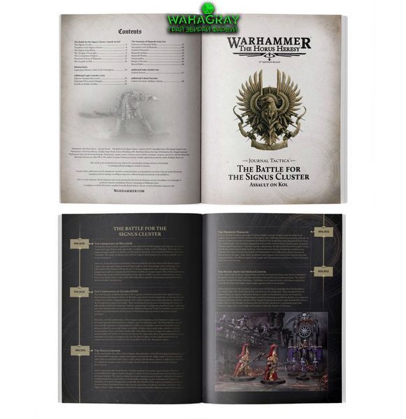 Альманах JOURNAL TACTICA - SIGNUS CLUSTER: ASSAULT ON KOL