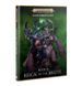 Книжка правил DAWNBRINGERS - BOOK 2. REIGN OF THE BRUTE (ENG)