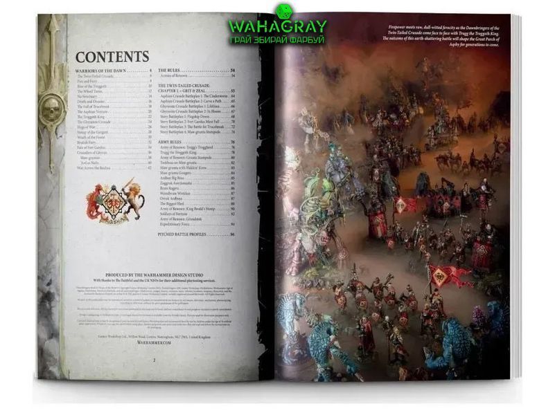 Книжка правил DAWNBRINGERS - BOOK 2. REIGN OF THE BRUTE (ENG)