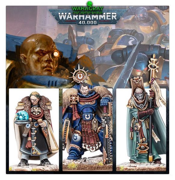 Набор миниатюр SPACE MARINES - CAPTAIN TITUS & THE WARDENS OF ULTRAMAR