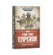 Книга CIAPHAS CAIN - FOR THE EMPEROR (ILLUS. HB)