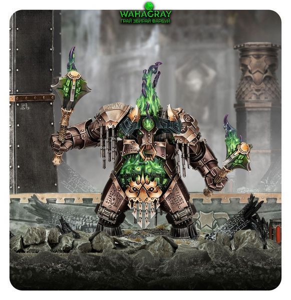 Мініатюра HELSMITHS OF HASHUT - DOMINATOR ENGINE