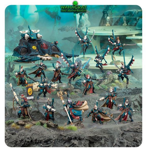 Набір мініатюр COMBAT PATROL - AELDARI CORSAIRS