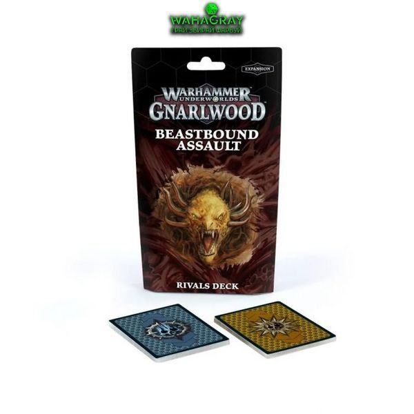 Карты GNARLWOOD - BEASTBOUND ASSAULT RIVALS DECK (ENG)