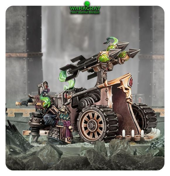 Мініатюра HELSMITHS OF HASHUT - DEATHSHRIEKER ROCKET BATTERY