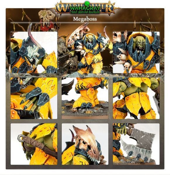 Мініатюра ORRUK WARCLANS - MEGABOSS
