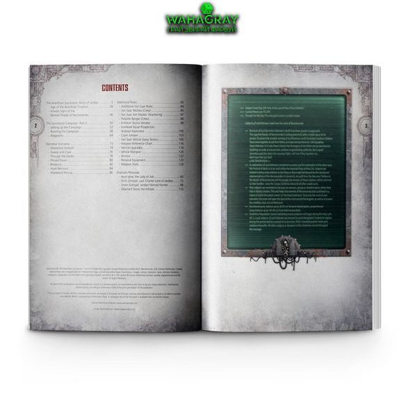 Книжка правил THE ARANTHIAN SUCCESSION - RUINS OF JARDLAN