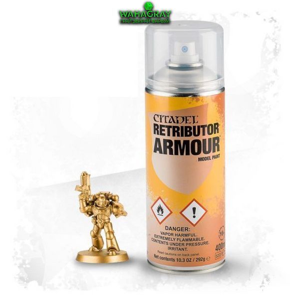 Спрей-краска RETRIBUTOR ARMOUR SPRAY