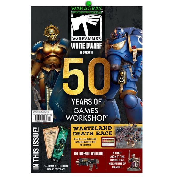 Журнал WHITE DWARF 518 (NOV-25) (ENGLISH)