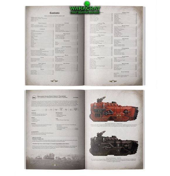 Книга правил LIBER - ASTARTES (ENGLISH)