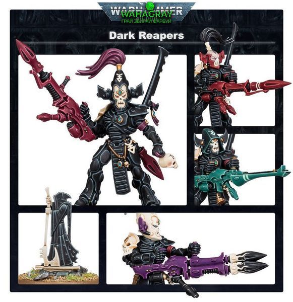 Набір мініатюр AELDARI - DARK REAPERS