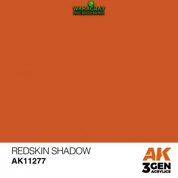Фарба REDSKIN SHADOW &ndash; COLOR PUNCH / КРАСНОКОЖА ТІНЬ АК-Інтерактив AK11277