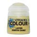 Краска LAYER - OGRYN CAMO 12ML