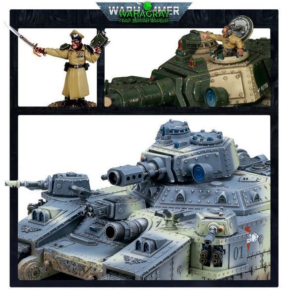 Передзамовлення Мініатюра ASTRA MILITARUM - BANEBLADE