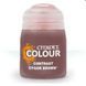Фарба CONTRAST - CYGOR BROWN (18ML)