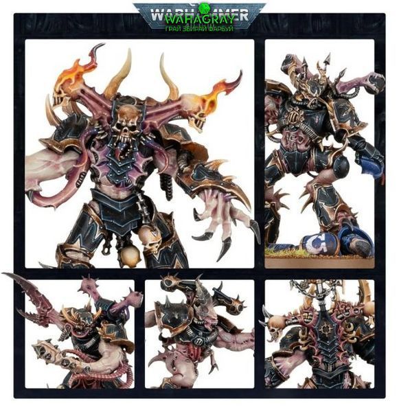 Набір мініатюр CHAOS SPACE MARINES - POSSESSED