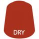 Фарба DRY: ASTORATH RED (12ML) (6-PACK) 9918995205306 фото 2