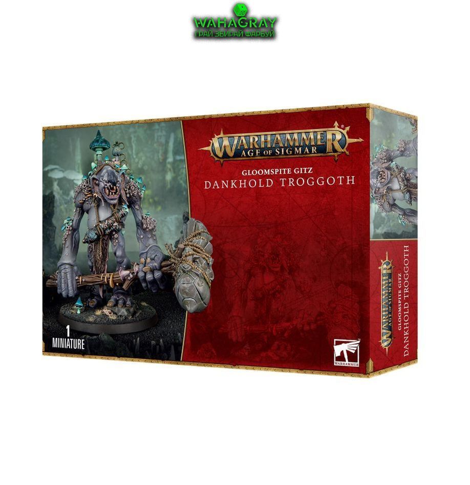 Миниатюра AGE OF SIGMAR: GLOOMSPITE GITZ - DANKHOLD TROGGOTH