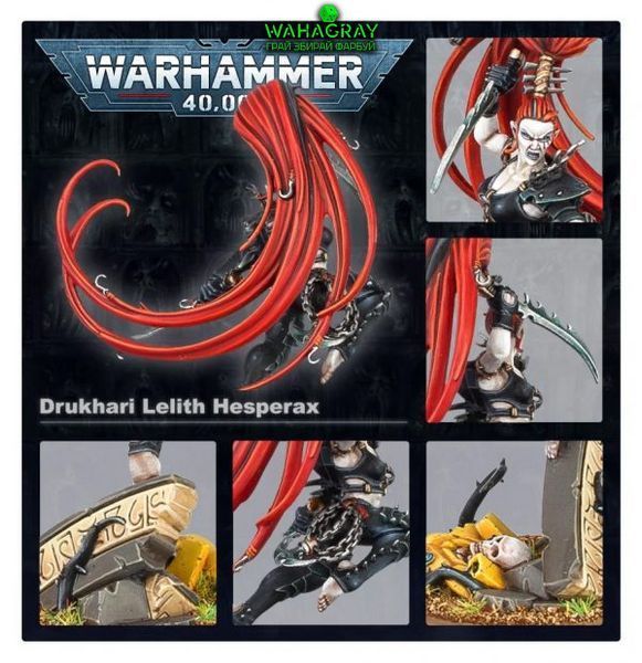 Миниатюра DRUKHARI - LELITH HESPERAX
