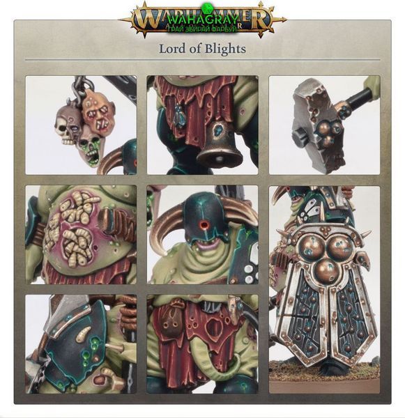Мініатюра MAGGOTKIN OF NURGLE - LORD OF BLIGHTS_st