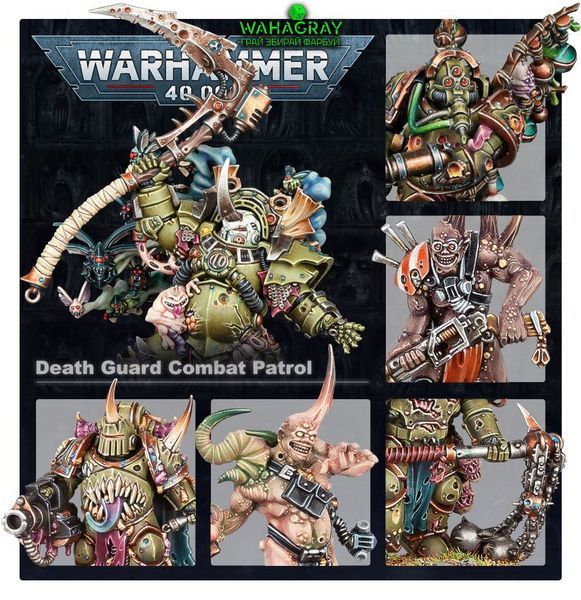 Набір мініатюр COMBAT PATROL - DEATH GUARD_st