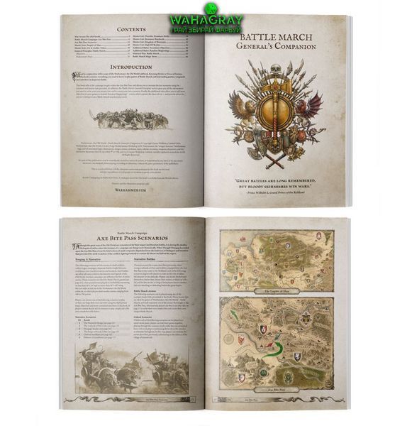 Книжка правил BATTLE MARCH - GENERAL'S COMPANION