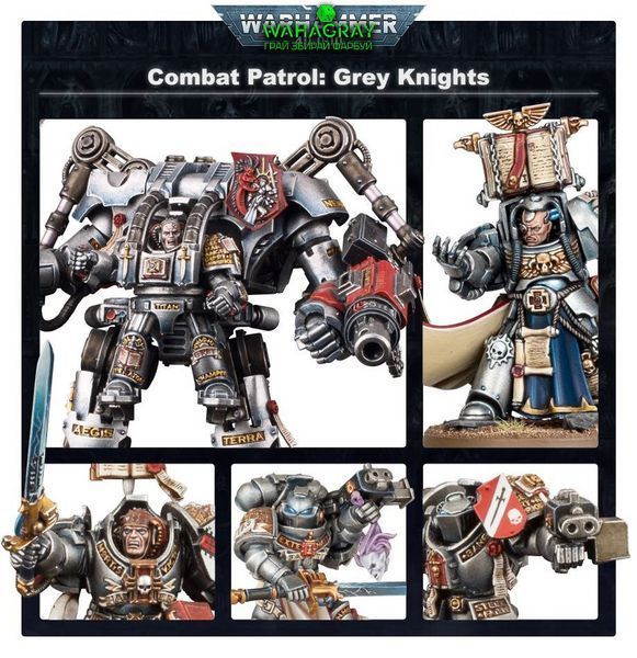 Набор миниатюр COMBAT PATROL - GREY KNIGHTS_st