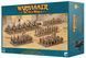 Передзамовлення Набір мініатюр TOMB KINGS OF KHEMRI - HOST OF NEHEKHARA ARMY REINFORCEMENT SET