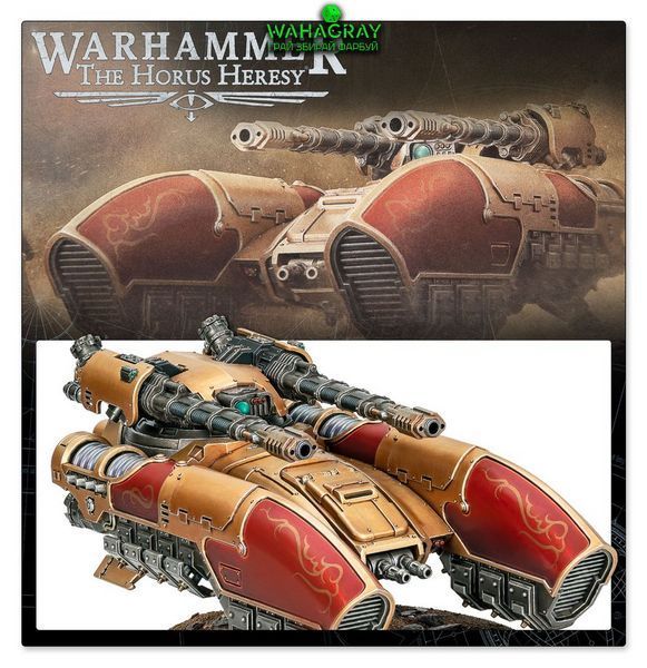 Миниатюра LEGIO CUSTODES - CALADIUS GRAV-TANK