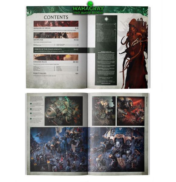 Кодекс CODEX - CHAOS KNIGHTS (англ. язык)