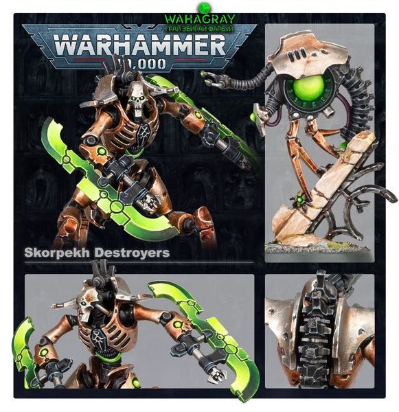 Набор миниатюр NECRONS - SKORPEKH DESTROYERS