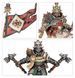 Набір мініатюр CITIES OF SIGMAR - FREEGUILD GALLANTS