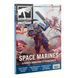 Журнал WHITE DWARF 515 (AUG-25) (ENGLISH)