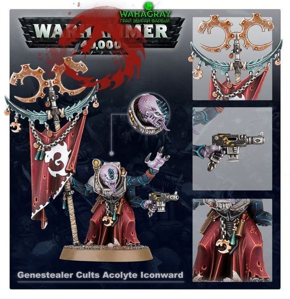 Миниатюра GENESTEALER CULTS - ACOLYTE ICONWARD