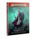Книга правил BATTLETOME - OSSIARCH BONEREAPERS ENG