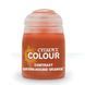 Фарба CONTRAST - GRYPH-HOUND ORANGE (18ML)_st
