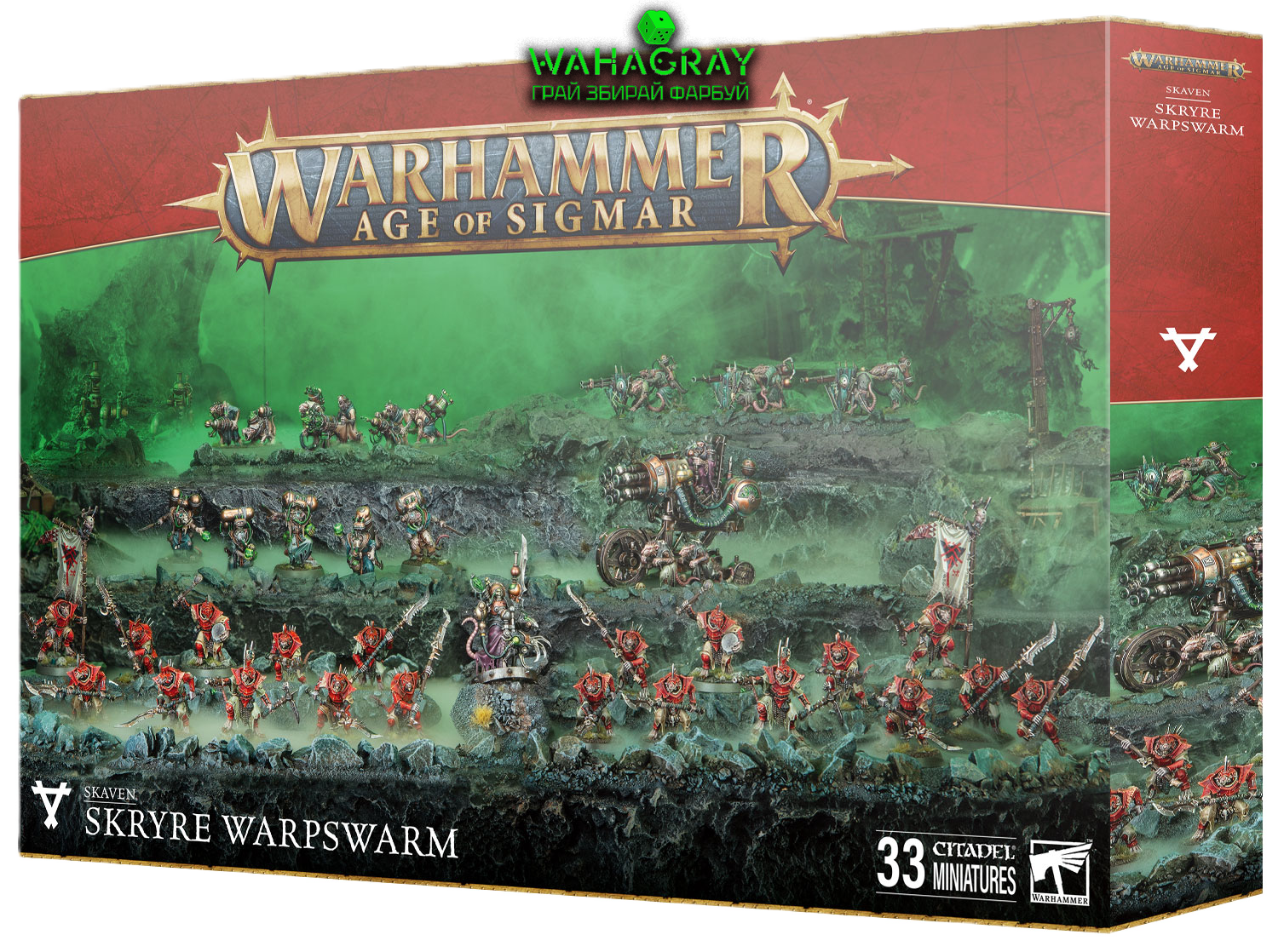Набір мініатюр AGE OF SIGMAR: SKAVEN - SKRYRE WARPSWARM ⭐ купити