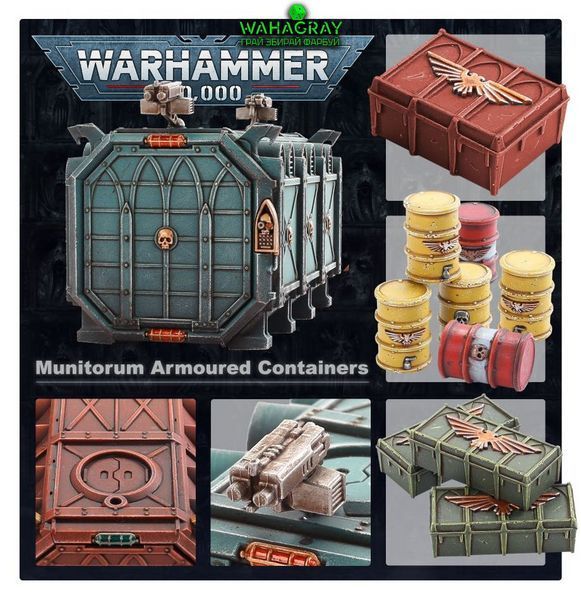 Терейн BATTLEZONE MANUFACTORUM - MUNITORUM ARMOURED CONTAINERS