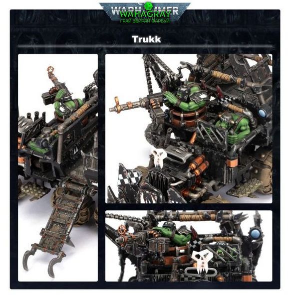 Миниатюра ORKS - TRUKK
