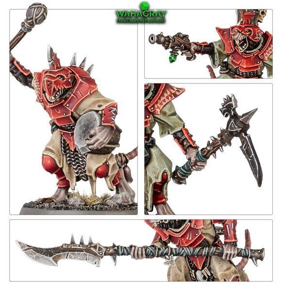Набір мініатюр SKAVEN - SKRYRE WARPSWARM