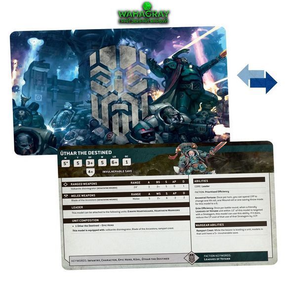 Карти DATACARDS - LEAGUES OF VOTANN (ENGLISH)