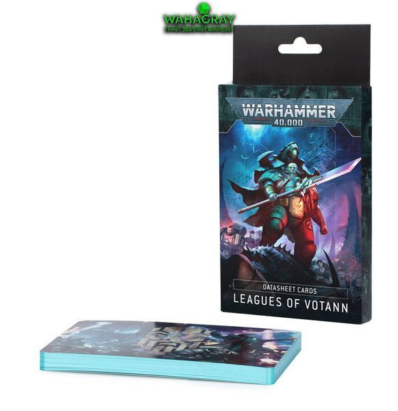 Карти DATACARDS - LEAGUES OF VOTANN (ENGLISH)