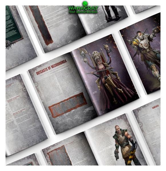 Книжка правил BOOK OF THE OUTCAST