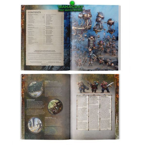 Книга правил BATTLETOME - KHARADRON OVERLORDS (ENG)