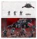 Набір мініатюр ARMAGEDDON BATTALION - DEATHWATCH