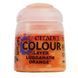 Краска LAYER - LUGGANATH ORANGE (12ML)