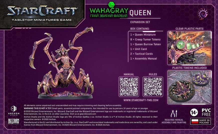 Передзамовлення Набір QUEEN - ZERG - EXPANSION SET