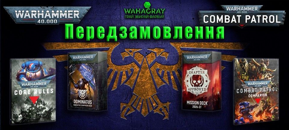 Передзамовлення WH_book_cards