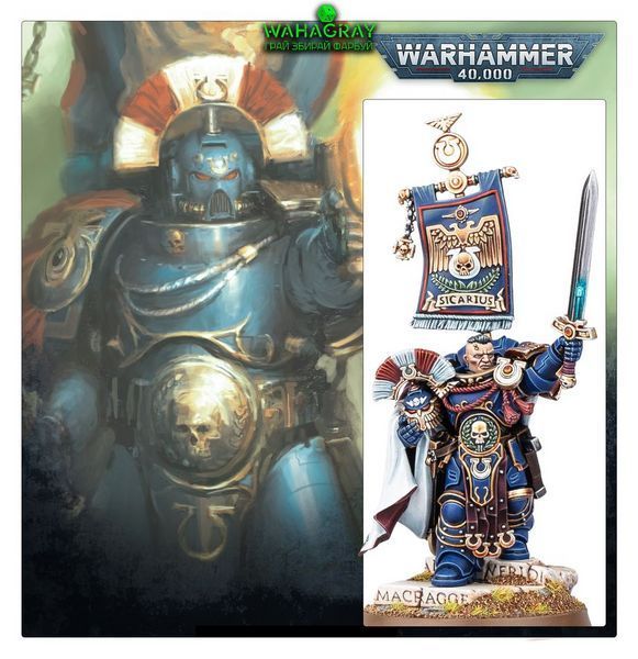 Мініатюра ULTRAMARINES - CATO SICARIUS