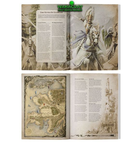 Журнал ARCANE JOURNAL - HIGH ELF REALMS